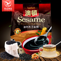 April production of Hong Kong imported Aodunga calcium original black sesame paste 576g*2 high-speed rail high-calcium instant nutritional powder