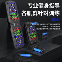 Multifunctional keep push-up training board adult foldable support frame pectoral muscle trainer push-up aid