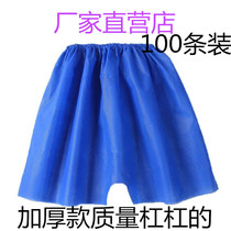 Mens thick blue disposable non-woven underwear sweat steam hotel sauna foot bath pants massage Four Corners