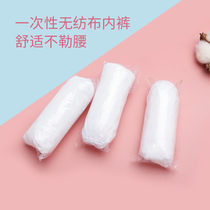 Disposable underwear mens and womens beauty salons special sweat steaming underwear womens confinement plus size 200 kg postpartum high waist leave-in