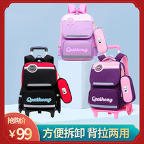 Trolley school bag for primary school students six-wheeled stair climbing children boy waterproof backpack for girls 1-3-6 grade
