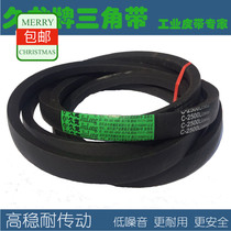 C- type belt C5000C5100 C5200 C5300 C5400 C5500 C5600 C5700 belt