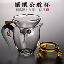 Glass Road Cup heat-resistant thick transparent Japanese tea leak set one-piece anti-scalding tea divider filter male Cup