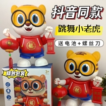 New Years Eve Tiger trembles with singing and dancing little tiger electric robot toy childrens gift