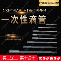 Disposable plastic dropper 1ml 1ml 2ml 3ml 10ml 10ml 100 plastic dropper Baer