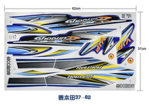 New Phoenix electric car universal full set of waterproof sunscreen decals car stickers tricycle motorcycle decoration modification