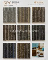 Wenya sea wide SPC lock buckle wood grain carpet grain stone plastic floor store non-slip sheet stone plastic