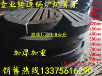 Boiler square grate round furnace grate single bar high temperature resistant high silicon cast iron furnace bottom boiler accessories direct sales
