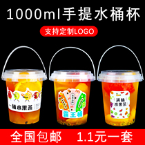 119 caliber 1000ml injection molded Cup Net red portable bucket cup thickened large fruit milk tea cup can be customized