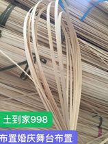 Bamboo Strips bamboo strips handmade diyza kite wedding ceremony Woven Lanterns Bamboo Slander