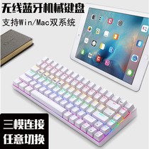 Xinmeng wireless Bluetooth mechanical keyboard with backlight wired Bluetooth three mode 84 key tablet mobile phone notebook Universal