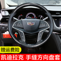 Cadillac xt4 xt5 xt6 ct4 ct5 ct6 srx atsl xts steering wheel cover leather hand seam