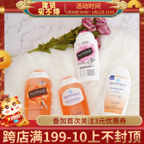 Australian version UK Femfresh Private Private Women Care Solution Lotion Camomile Lily Cranberry