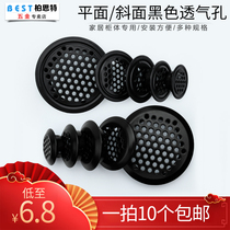 Black stainless steel breathable hole shoe cabinet vent hole cover cabinet vent hole mesh hole decorative cooling outlet hole plug