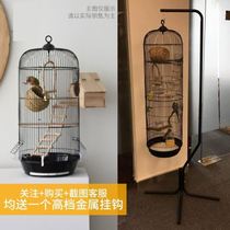 Xuanfeng parrot special bird cage Pearl bird Jade bird breeding cage Out of the portable bird cage King-size lark