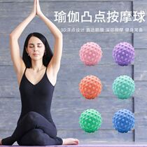 Foot massager ball Meridian cervical spine plantar ball foot massage ball rolling ball fascia ball shoulder and neck muscle relaxation ball