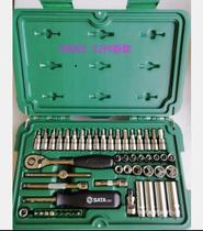 Shida tools 52 pieces 09002 small fly sleeve set small ratchet wrench one-character hexagon head group box