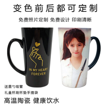 Mark color changing cup heated ceramic couple water Cup custom printing photo lettering Teachers Day birthday gift