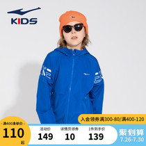 Hongxing Erke childrens clothing Boy hooded sweater 2021 spring new zipper shirt quick-drying medium and large childrens windbreaker jacket