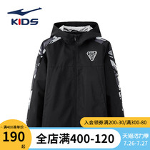 Hongxing Erke boys windbreaker 2021 spring and autumn new childrens windproof top mens big childrens sports jacket tide