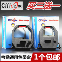 Applicable to Aibao card machine ribbon rack S-960P S-618P S-990P S-860P S-180P DELI attendance machine ribbon 3951