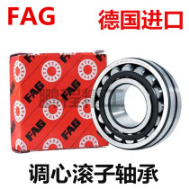 Imported bearings Germany FAG 22205-E1-XL-C3 3505 22205-E1-XL-K-C4 22205E