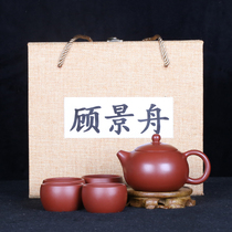 Taiwans return of old purple sand famous authentic early factory Gu Jingzhou handmade Zhu mud Da Hongpao Shi Shi set of teapots