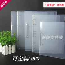 2021 twill transparent shell folder A4A5 enlarged loose-leaf hand account book punching clip can be customized printing LOGO