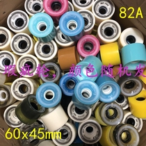 60mm double skateboard brush street wheel 70mm long plate ball brush wheel for small fish board wheel defective grain wheel