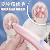 Pet shaved hair cat mute Electric Pusher teddy dog partial electric push scissors foot hair professional trimming artifact
