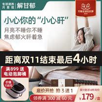 Special recuperation Gan Yuyue suit] Yao Yao Yao Bath Bath medicine bag foot health medicine bath bath bath