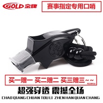 Gold medal dolphin whistle basketball football volleyball referee training professional whistle physical education teacher outdoor special survival whistle