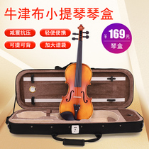 Qingge PH01 Oxford cloth violin box box shoulder shoulder light violin backpack bag compression and wear resistance