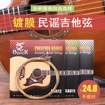 SA010 coated phosphor bronze folk guitar strings high carbon steel string core Wood guitar string set 1 set of 6 011-012