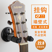 Qingge J-16 guitar adhesive hook Wall hanger folk classical electric guitar shelf electric bass hanger ukulele