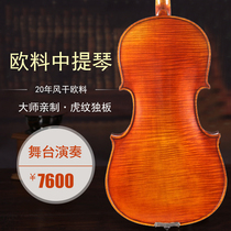 Green Song instrument V36 viola European material master pro-made handmade viola performance examination viola