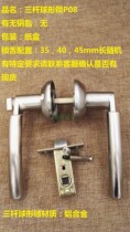 Bathroom door lock keyless toilet three-rod handle lock Kitchen bathroom toilet Aluminum alloy door lock 801
