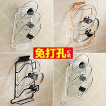 Punch-free pot cover rack Wall-mounted space aluminum kitchen shelf Cutting board Kitchen storage rack Shelf for pot cover