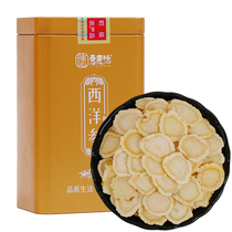 (Italy Kant) American ginseng large slices 90g Canadian tonic products diameter 1 6-1 8cm ginseng tablets