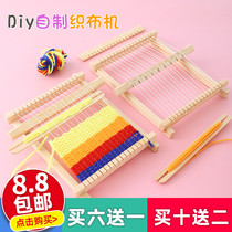 DIY trumpet wooden loom childrens handmade creative gift girl toy kindergarten wool knitting material
