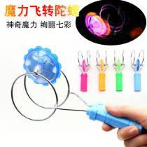 Stall hot toys 2021 new childrens luminous night market Park Square outdoor ring ring prize supply