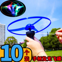 Pull line flying saucer flying small toy stall Luminous flying fairy Turn frisbee Childrens foam plane stall project