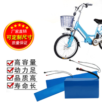Long 24V36V48V60V Lithium Battery Electric Scooter 10AH12AH Xidesheng Car Beam Lithium Battery