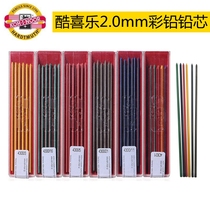 Czech Cool Joy 2 0MM color lead automatic pencil activity refill refill replacement core 6 color mixed color 4300 red green and blue