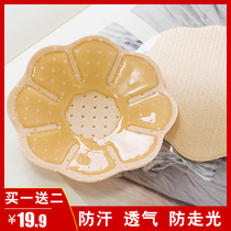Chest patch female summer anti-light anti-bump invisible bra sling dress with small chest special nipple patch cotton breathable