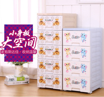 32cm wide plastic drawer storage cabinet snack locker childrens toy drawer womens personal clothing cabinet