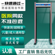  Temperature measuring door infrared automatic detection Thermal imaging temperature measuring through type high temperature alarm channel Thermal imaging all-in-one machine