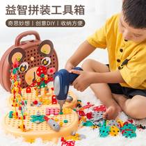 Fun Parquet Children Screw Screws Assembly Toy Boys Puzzle Force Brainpower Multifunction Electric Drill Baby Assembly