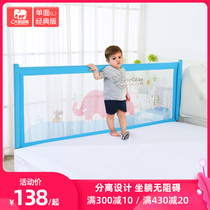 Elephant mother bed fence fence Baby baffle Baby drop fence Universal childrens soft bag bed fence