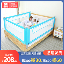 Elephant mother bed fence baby anti-fall 2 m big bed guardrail anti-falling bed fence baffle childrens bed fence soft bag